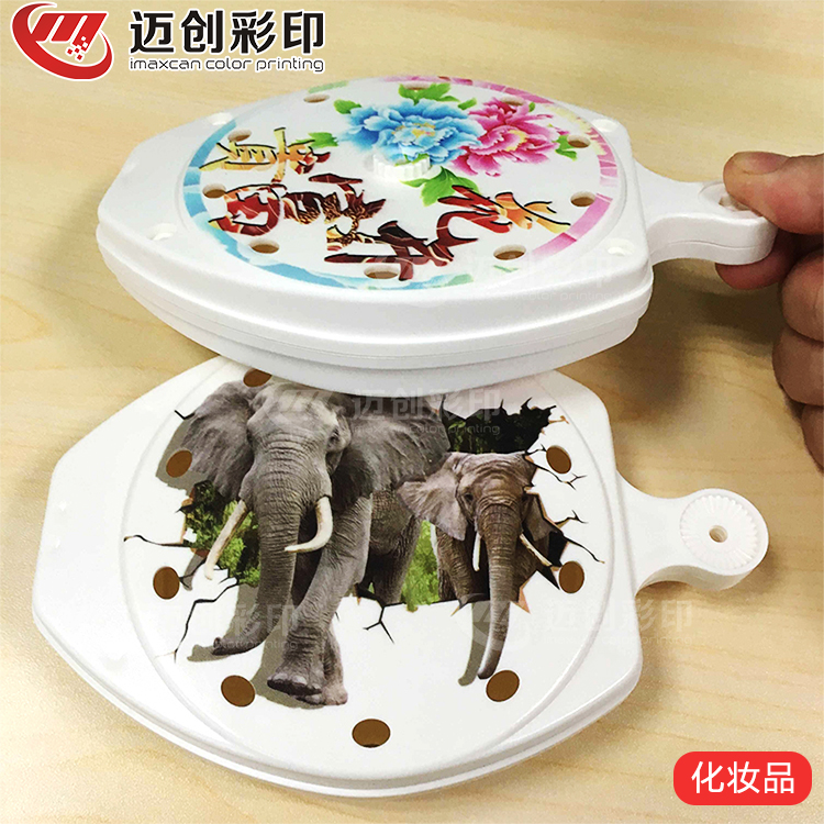 塑料-化妝品-37.jpg