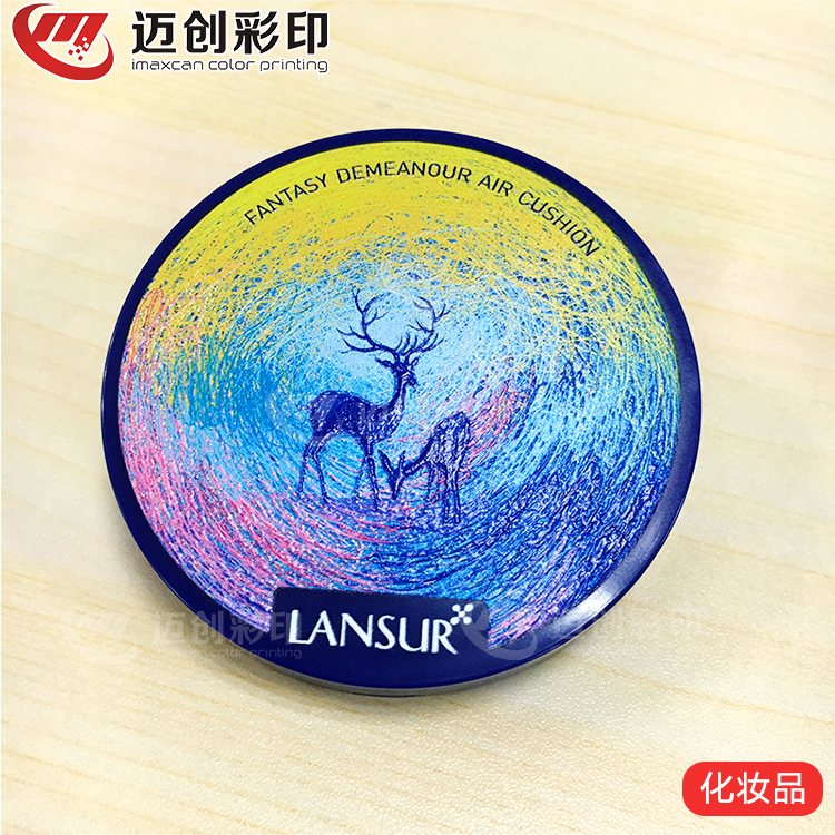 塑料-化妝品-20.jpg