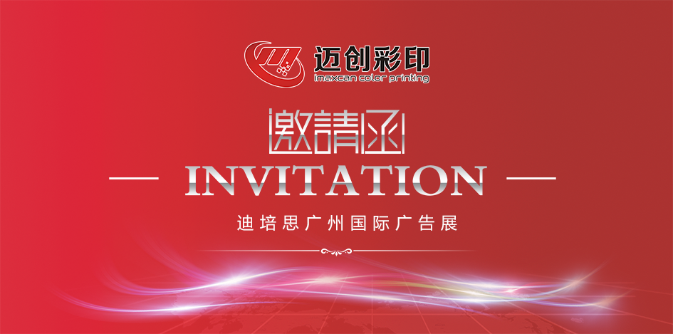 迪培思.jpg